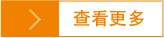 億誠(chéng)，戰(zhàn)略合作優(yōu)選品牌