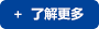 億誠(chéng)，戰(zhàn)略合作優(yōu)選品牌