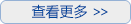 億誠(chéng)，戰(zhàn)略合作優(yōu)選品牌
