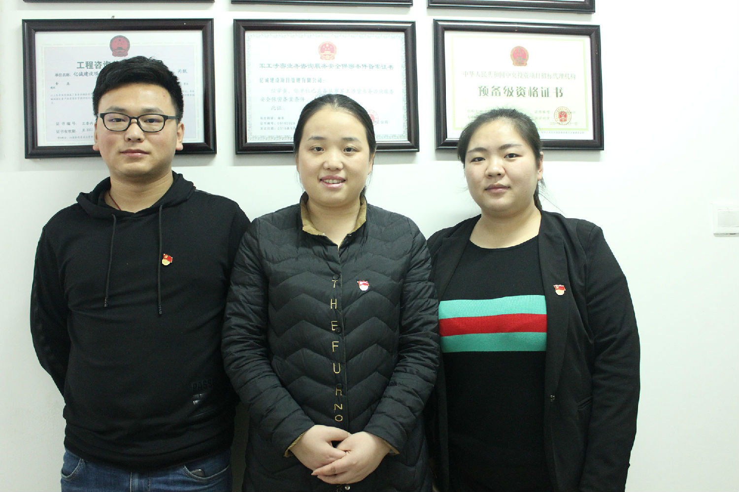 億誠公司第一次黨員大會(huì)