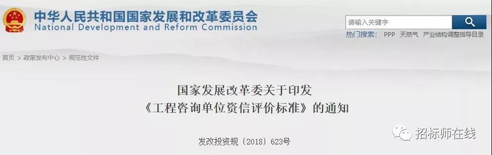 工程咨詢單位考核三大指標(biāo) 工程咨詢單位考核三大指標(biāo)