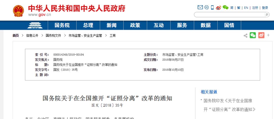 工程監(jiān)理