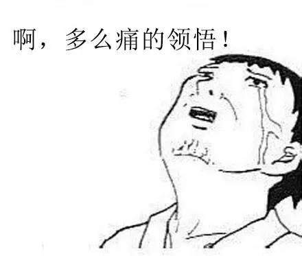 同為造價(jià)人，他是如何做到年入百萬(wàn)的