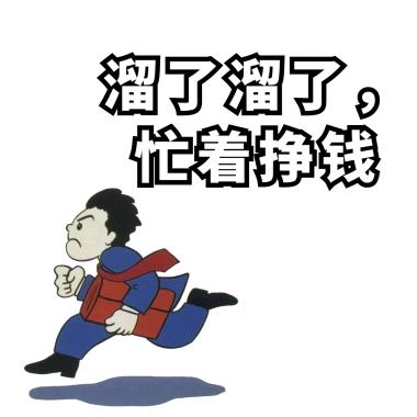 同為造價(jià)人，他是如何做到年入百萬(wàn)的