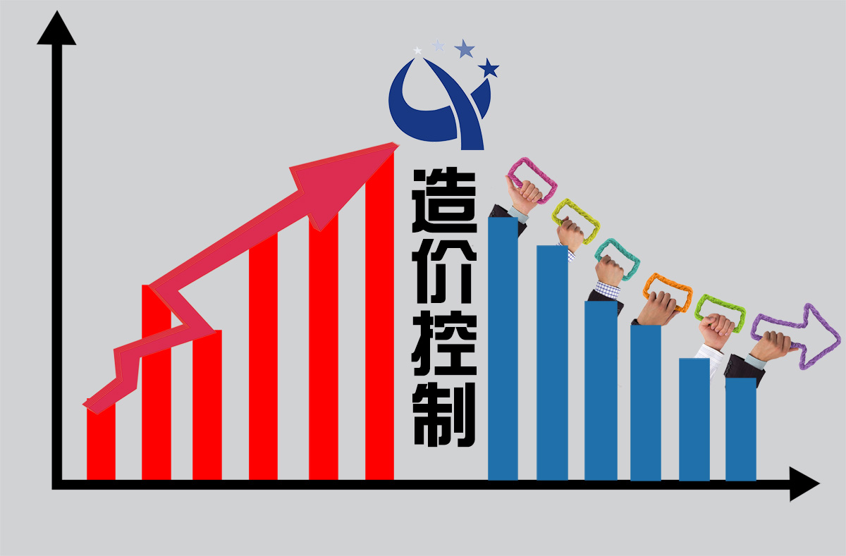 加盟造價咨詢公司需要哪些條件？