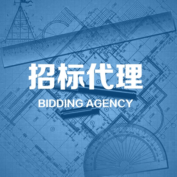 加盟招標(biāo)代理公司合作方式有哪些？