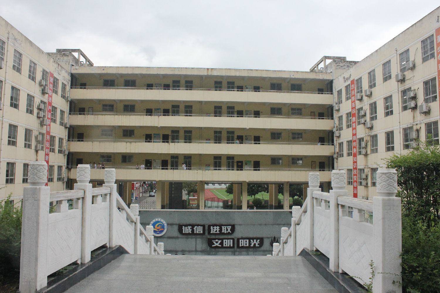 愛心助學，心系希望——嵐皋中學幫困助學記