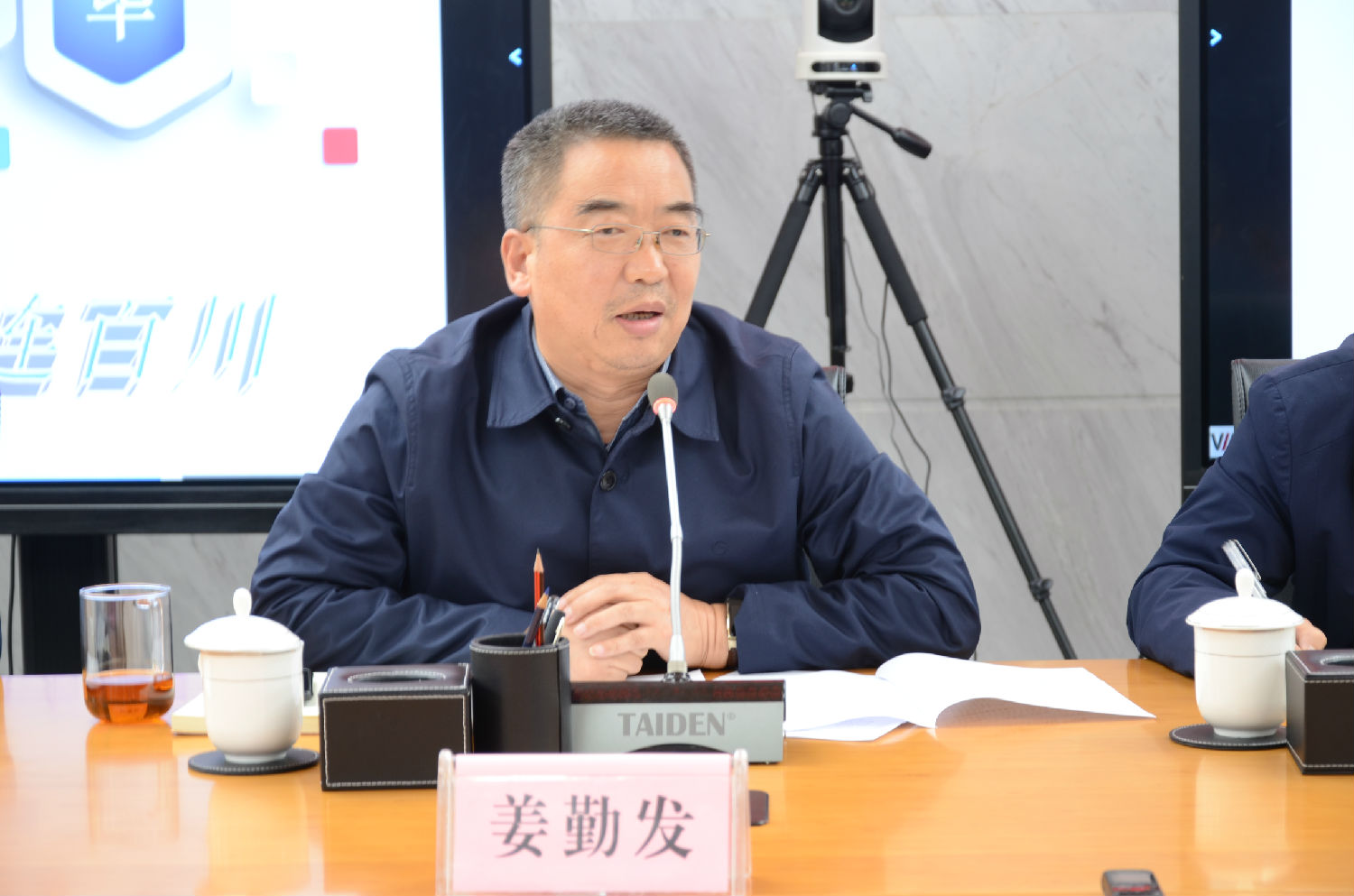 灃西新城集團(tuán)公司黨委副書記、總經(jīng)理姜勤發(fā)講話