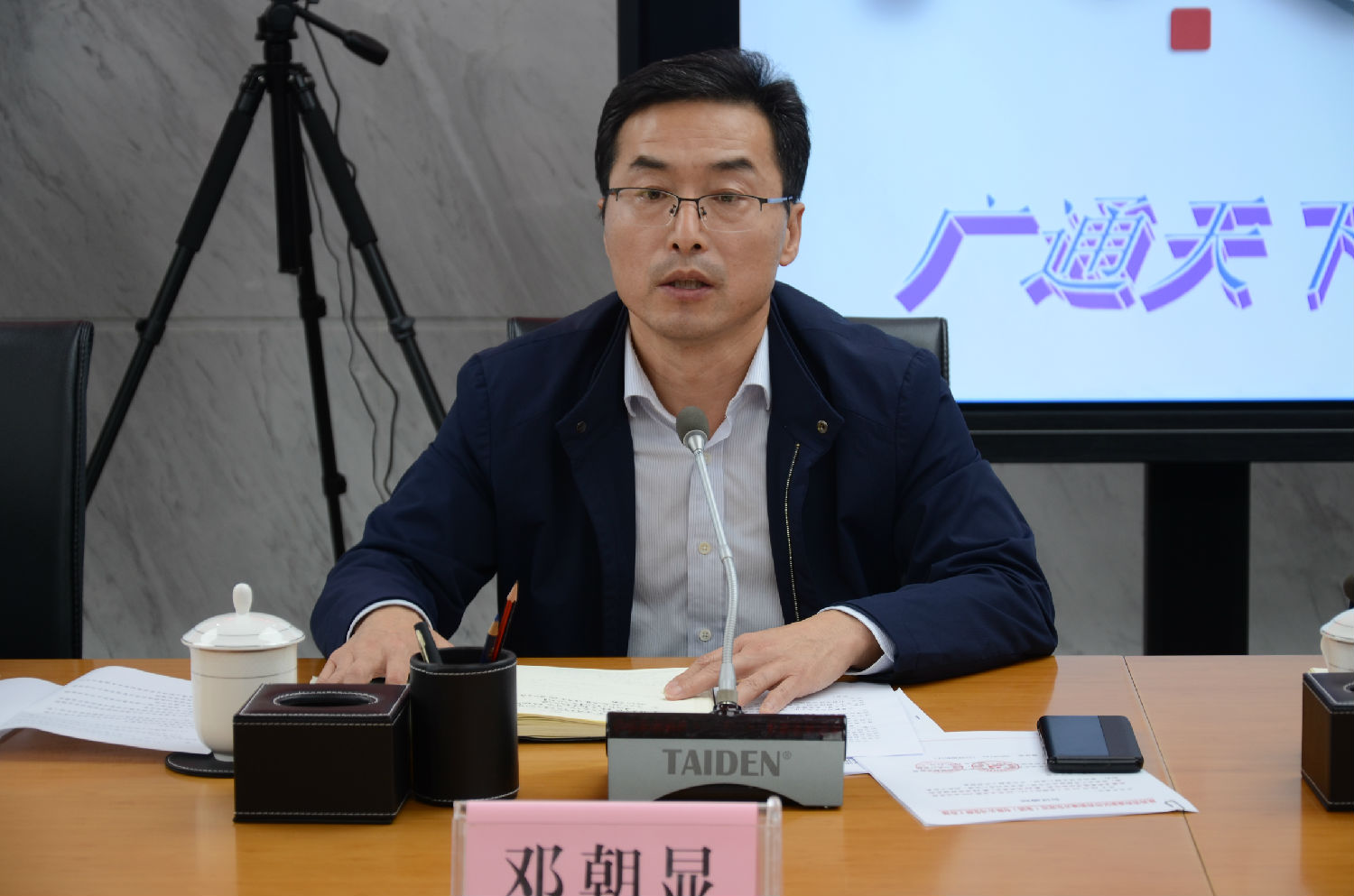 灃西新城集團(tuán)公司黨委委員、副總經(jīng)理鄧朝顯主持會議