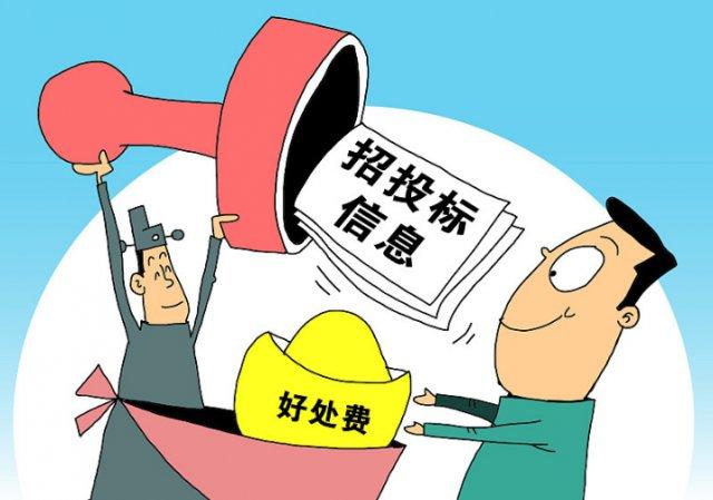 招投標(biāo)全過(guò)程，這20個(gè)問(wèn)題必須特別注意！
