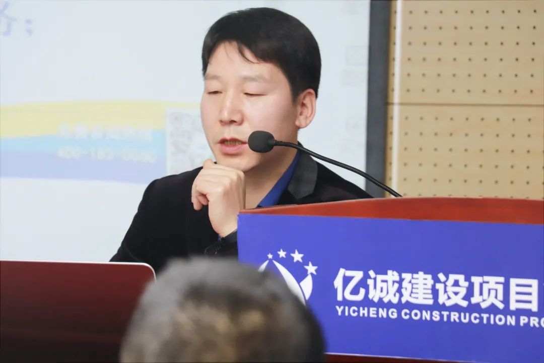 億誠公司舉行關(guān)于《現(xiàn)行政策環(huán)境下提升招標(biāo)代理人員規(guī)范執(zhí)業(yè)能力及相關(guān)法規(guī)政策解讀》的培訓(xùn)