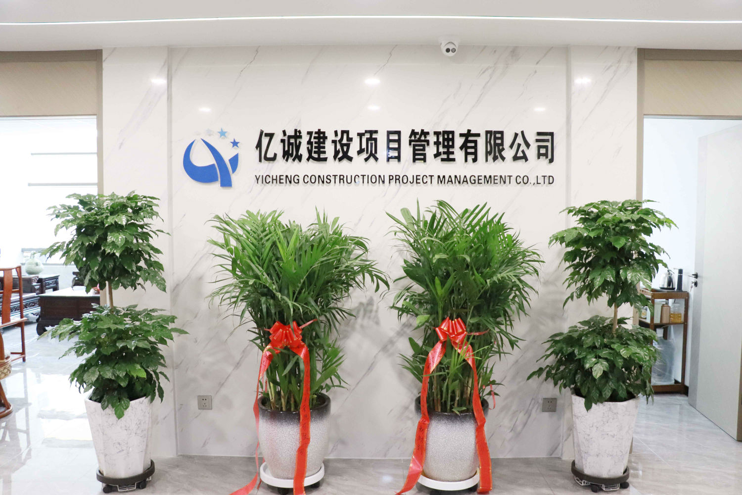 不忘初心，砥礪前行｜延安分公司喬遷之喜