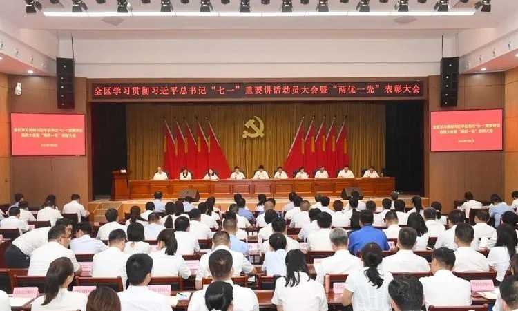 七一專(zhuān)題|億誠(chéng)公司黨支部喜獲“先進(jìn)基層黨組織”稱號(hào)