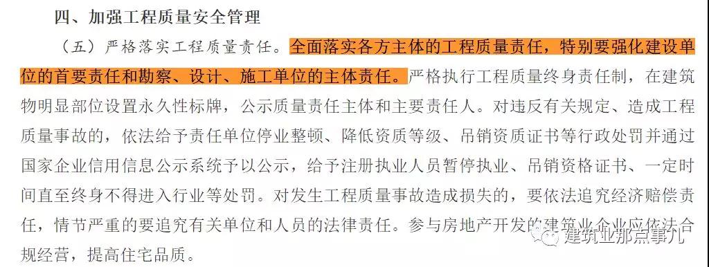 監(jiān)理資質(zhì)認定下放，不再強制進行工程監(jiān)理 