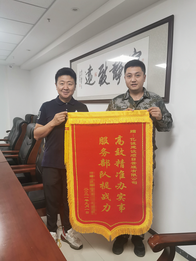匠心億誠(chéng) | 服務(wù)部隊(duì)提戰(zhàn)力，高效精準(zhǔn)辦實(shí)事