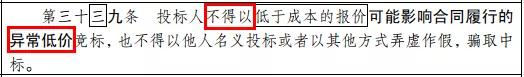 22年來(lái)首次大修！中標(biāo)候選人不再排序！招標(biāo)人自主確定中標(biāo)人！