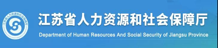人工費(fèi)用撥付周期不得超過1個(gè)月！政府項(xiàng)目不得由施工單位墊資建設(shè)！該省發(fā)文