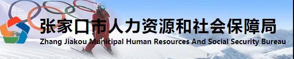 又一地發(fā)布二建考后復審通知！要求提供近5年社保證明