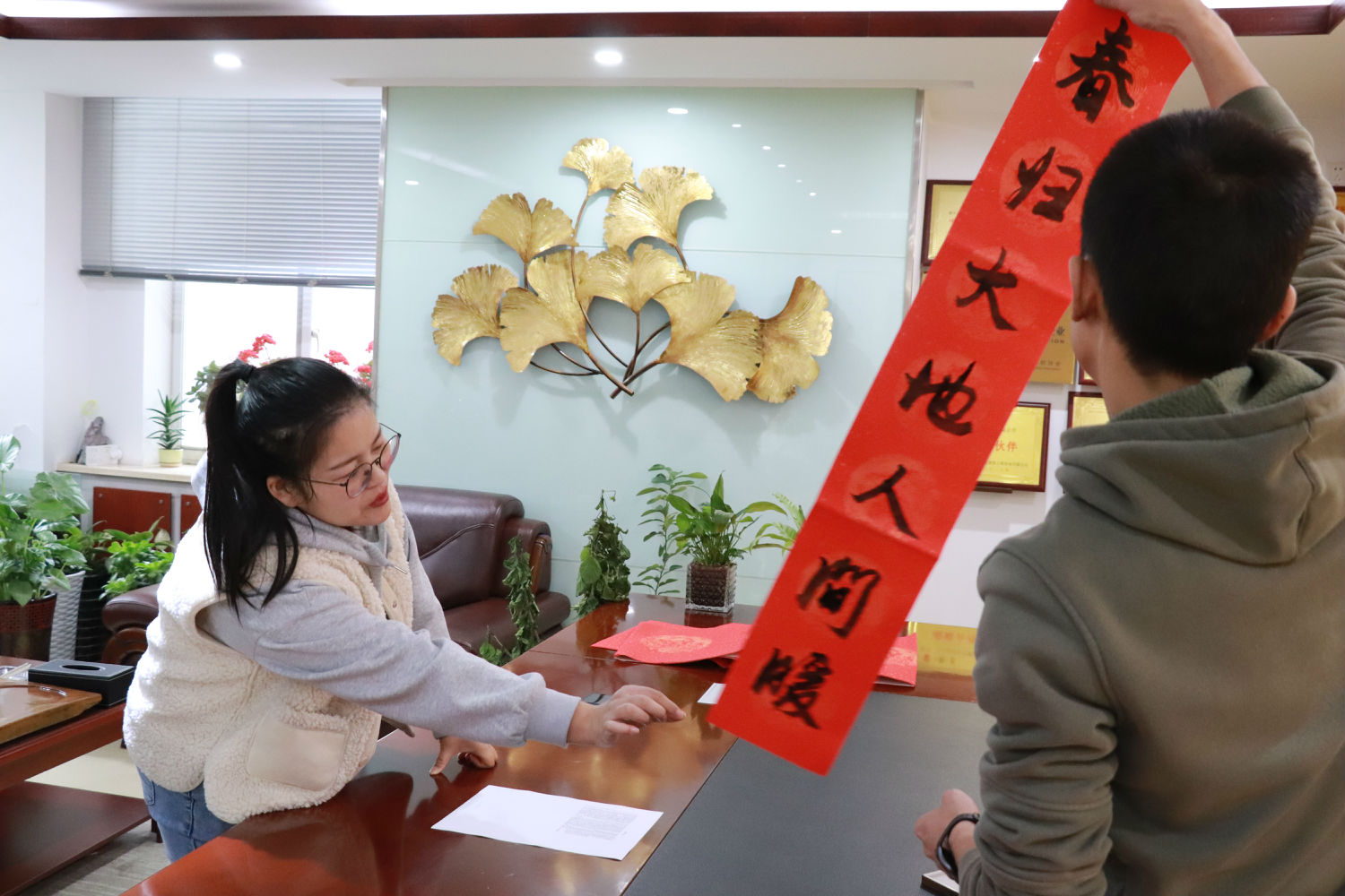 歡樂迎春納千祥，翰墨飄香送萬福