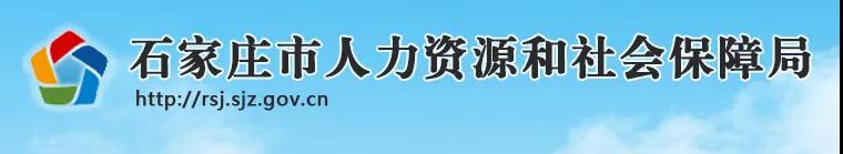嚴(yán)!查社保.查學(xué)歷.查工作經(jīng)歷!該地發(fā)布一建考后資格復(fù)審?fù)ㄖ? alt=