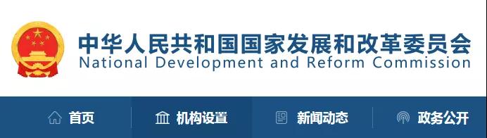 發(fā)改委：加快推進招投標全流程電子化！多省市跟進