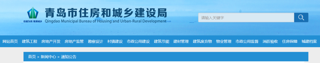 在建項(xiàng)目必須全員考勤！未實(shí)行的，罰款、停工、吊銷資質(zhì)~