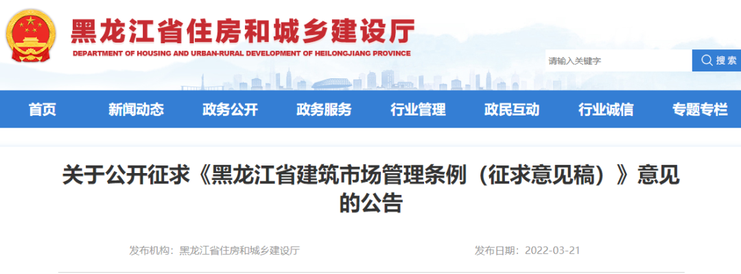 住建廳：國有資金投資工程應(yīng)當(dāng)實(shí)行“施工過程結(jié)算”！竣工結(jié)算不得對(duì)已確認(rèn)的部分重新核定！