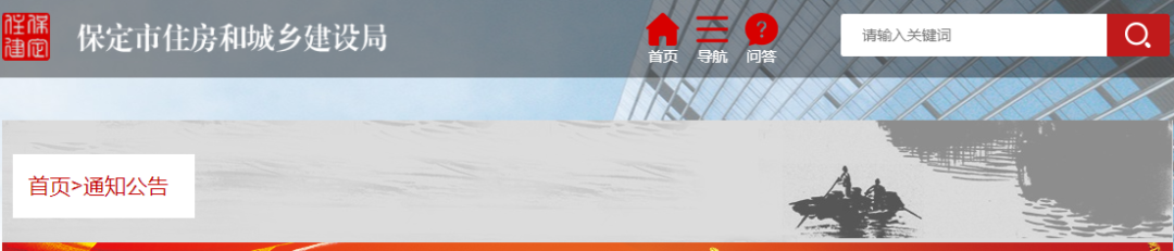 住建局：即日起，施工、監(jiān)理等，全部實施評定分離！