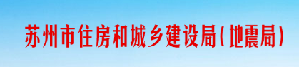 住建廳：因建造師不足、無社保等原因，81家建企129項資質(zhì)或被撤！