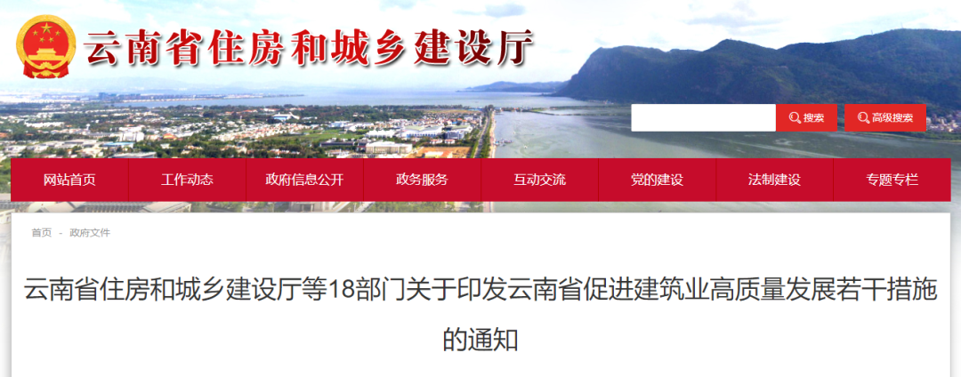 打破資質(zhì)逐級晉升限制！這些建企許可省級權(quán)限內(nèi)的最高等級資質(zhì)！