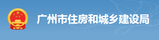 項(xiàng)目經(jīng)理缺勤超過6天，工地納入重點(diǎn)監(jiān)管！