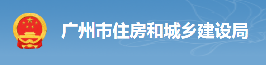 住建局：考勤設(shè)備直接與市管理平臺終端對接，中間不再對接其它勞務(wù)管理系統(tǒng)！