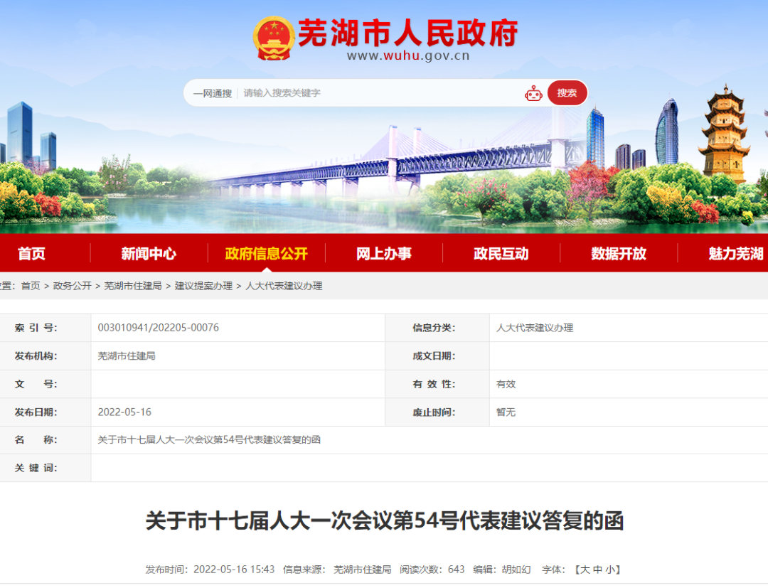 官方：新的《建筑業(yè)企業(yè)資質標準》預計6月底頒布實施！
