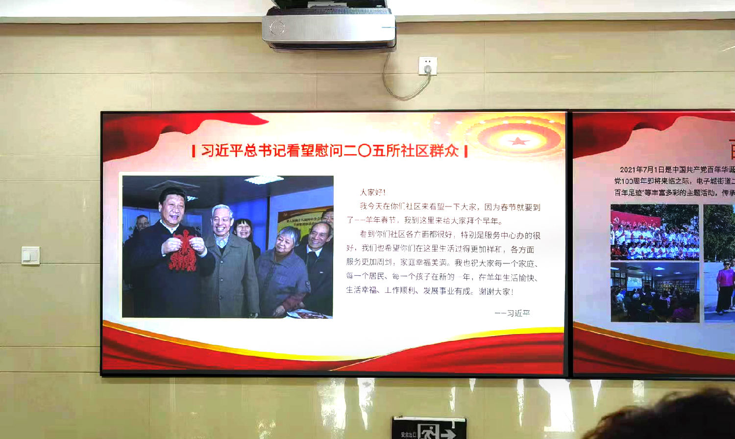 代表履職進(jìn)行時(shí)|雁塔區(qū)人大電子城街道工委組織人大代表開(kāi)展視察交流活動(dòng)，億誠(chéng)管理董事長(zhǎng)李妮參加活動(dòng)