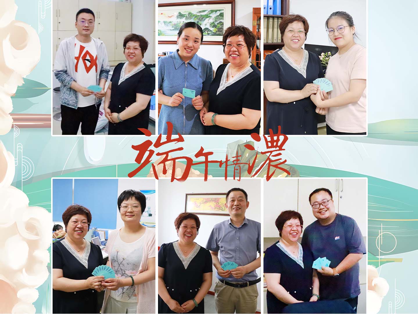 濃情端午|億誠管理祝您端午安康！