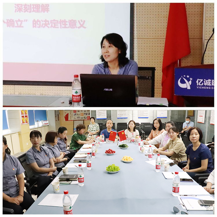 【喜迎二十大 奮進新征程】提升為民服務效能 基層共建共治水平——億誠建設黨支部與太白社區(qū)黨支部結(jié)對共建
