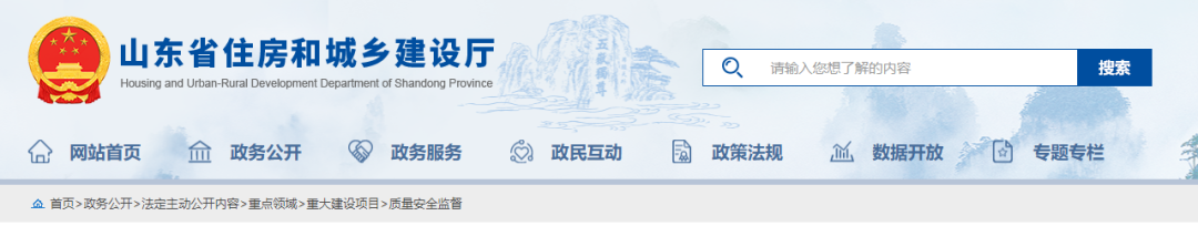 建設(shè)單位擅自要求壓縮工期可舉報(bào)！最高獎(jiǎng)勵(lì)30萬！