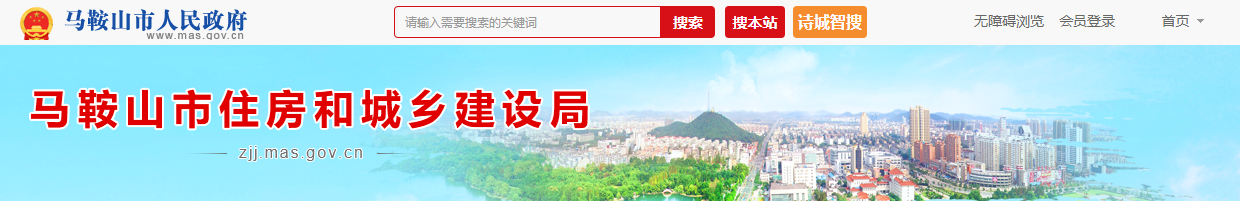 住建局：企業(yè)需取得資質兩年以上才可升級！資質申報難度再次提升