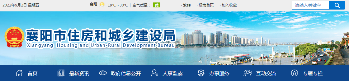 又一地住建局明確了承插型盤扣式鋼管腳手架的計價方式，全國其他地方如何規(guī)定的？