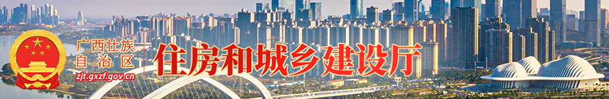 廣西：9月1日起，推行工程監(jiān)理企業(yè)資質(zhì)電子證書，紙質(zhì)停發(fā)！