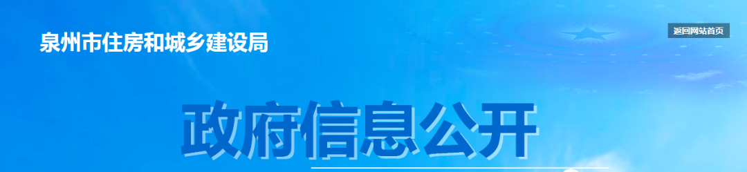 1118項資質(zhì)納入首批動態(tài)核查：包括注冊人員頻繁變動、取得資質(zhì)證書未滿一年跨省、設(shè)區(qū)市遷移等