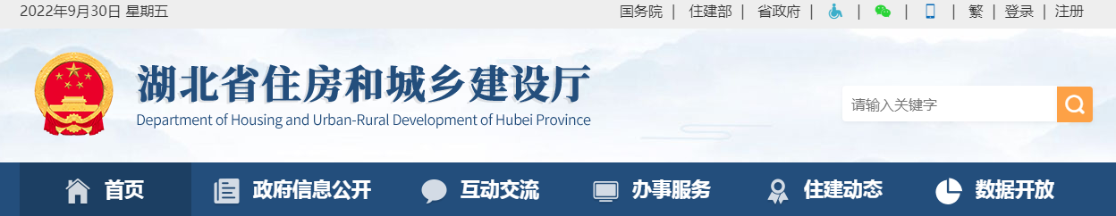 住建廳：企業(yè)資質、業(yè)績、人員互認！六省區(qū)出臺支持龍頭企業(yè)發(fā)展措施