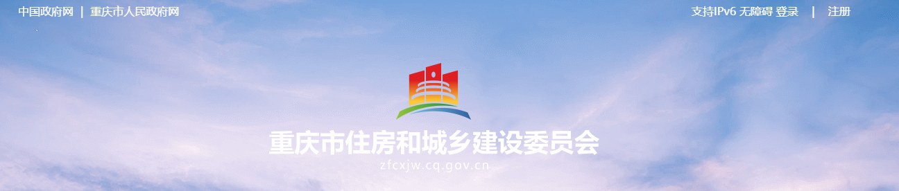 重慶市 | 10月1日起，監(jiān)理企業(yè)申請(qǐng)資質(zhì)就這樣簡(jiǎn)單