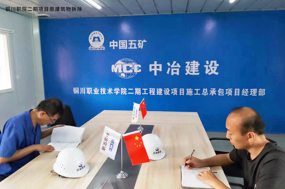 中秋佳節(jié)，不忘使命——億誠人的堅守