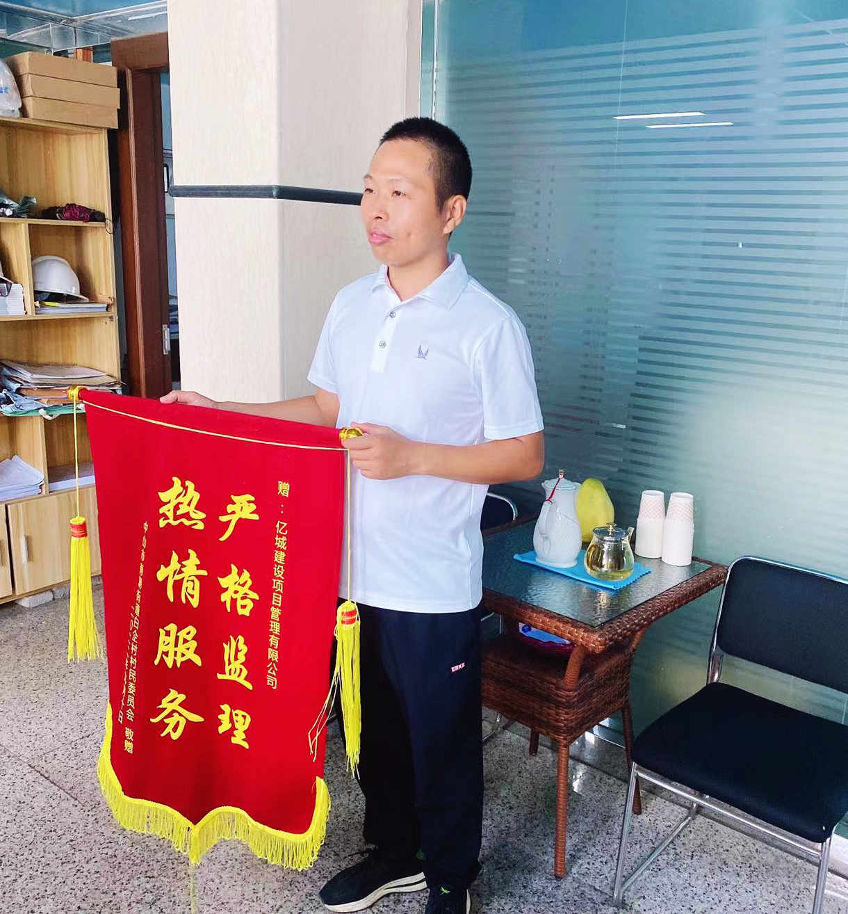榮耀｜聚力民生工程，彰顯億誠(chéng)擔(dān)當(dāng)