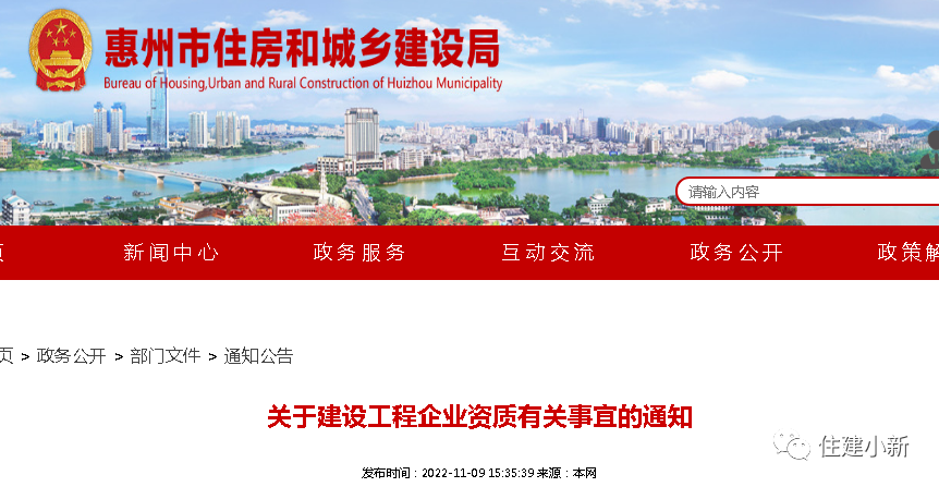 自動延續(xù)不含三級企業(yè)，三級資質(zhì)可選擇升級或直接申請相應(yīng)二級??！