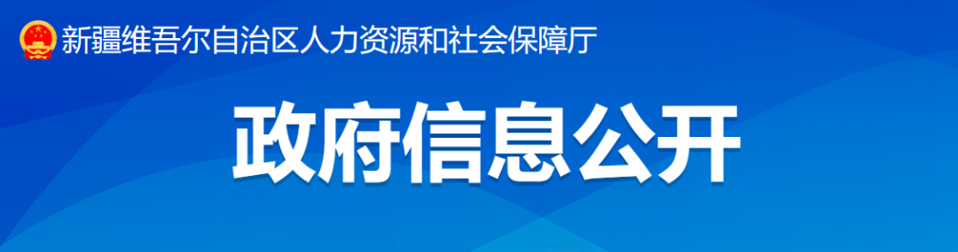 2月1日起，這類人員可以直接申報(bào)高級(jí)職稱評(píng)審！