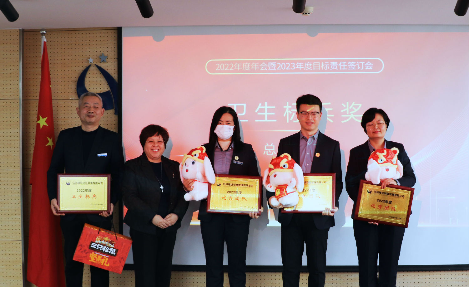 砥礪深耕，行穩(wěn)致遠(yuǎn)|億誠(chéng)管理2022年度年會(huì)暨2023年度目標(biāo)責(zé)任簽訂會(huì)成功召開(kāi)