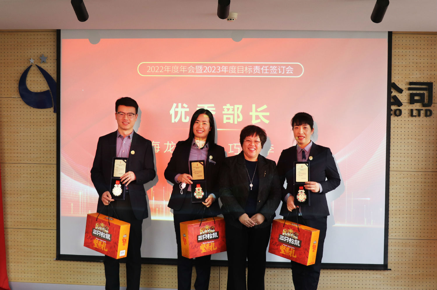 砥礪深耕，行穩(wěn)致遠(yuǎn)|億誠(chéng)管理2022年度年會(huì)暨2023年度目標(biāo)責(zé)任簽訂會(huì)成功召開(kāi)