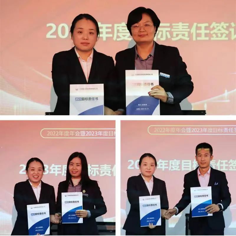 砥礪深耕，行穩(wěn)致遠(yuǎn)|億誠(chéng)管理2022年度年會(huì)暨2023年度目標(biāo)責(zé)任簽訂會(huì)成功召開(kāi)